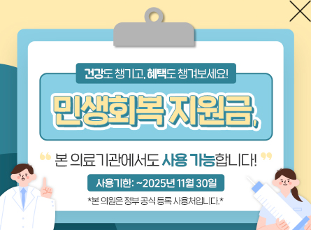 휴진